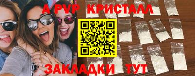 каннабис Жуковский