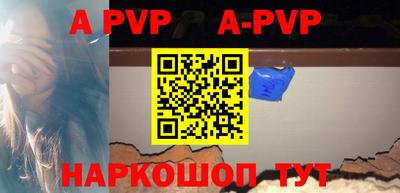 каннабис Жуковский