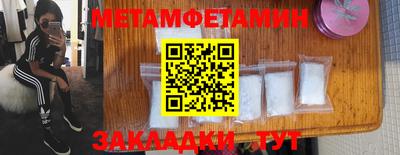 дживик Заволжье