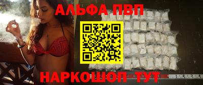 мдма Абакан