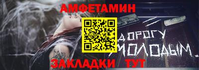 каннабис Жуковский