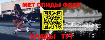 мдма Абакан