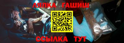 каннабис Жуковский