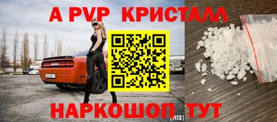 прущие грибы Заводоуковск