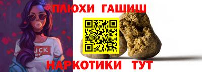 прущие грибы Заводоуковск