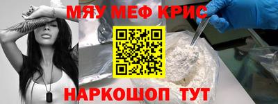каннабис Жуковский