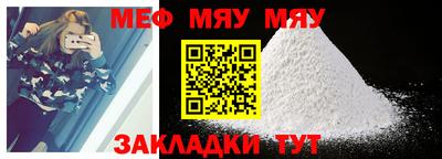 мдма Абакан