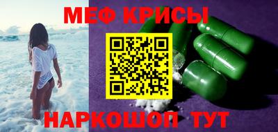 мдма Абакан