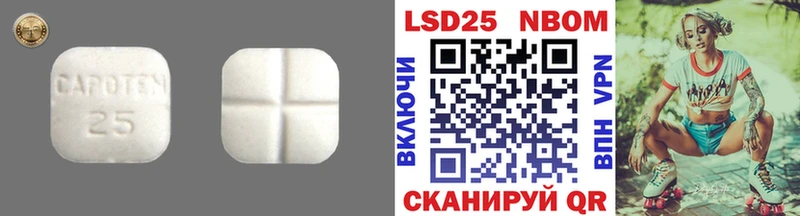 LSD-25 экстази ecstasy  как найти закладки  Сорочинск 