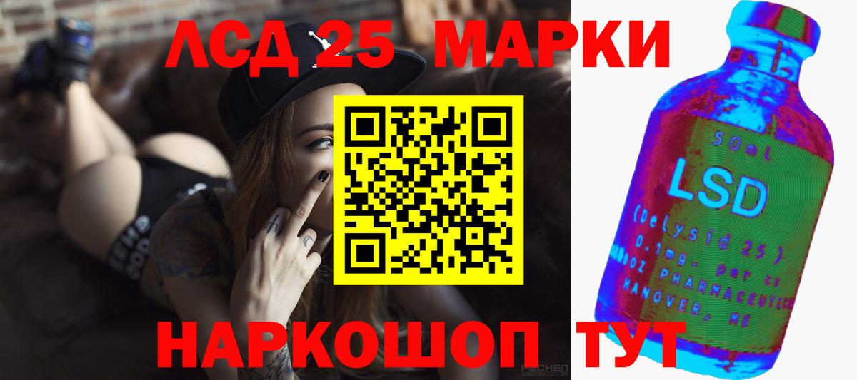 Лсд 25 экстази ecstasy  Вход с VPN  Лсд 25 экстази  Сорочинск 