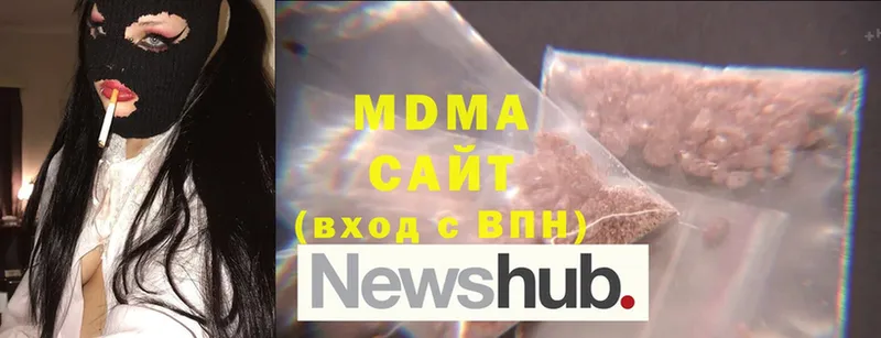 MDMA кристаллы  Сорочинск 