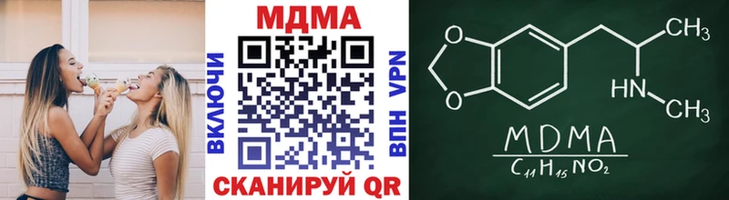 купить закладку  Сорочинск  МДМА crystal 
