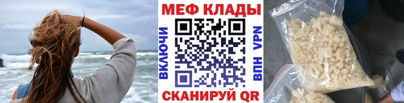 где купить наркоту  Сорочинск  МЕФ VHQ 