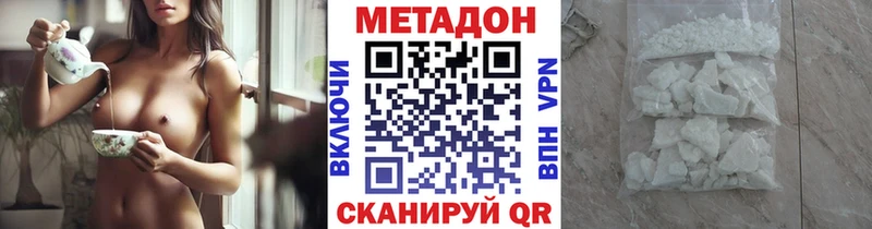 hydra tor  Сорочинск  Метадон VHQ 