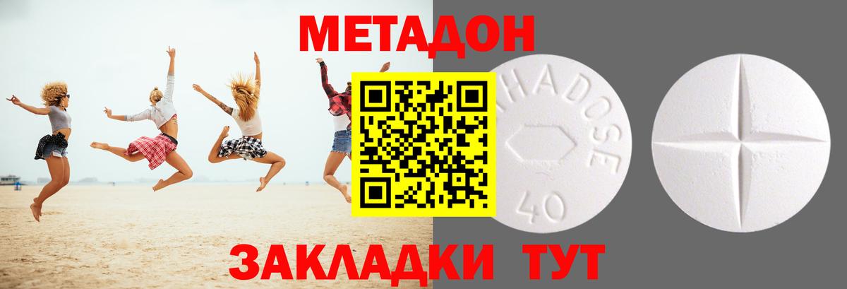 Канабис  МЕФ кристаллы  МЕТАМФЕТАМИН  Кетамин  Codein  COCAIN  ГАШИШ  Сорочинск  ГАШИШ 