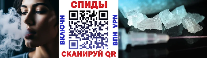 где купить   Сорочинск  МЕТАМФЕТАМИН мет 