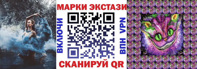 Наркотические марки 1,5мг mega ссылка Сорочинск