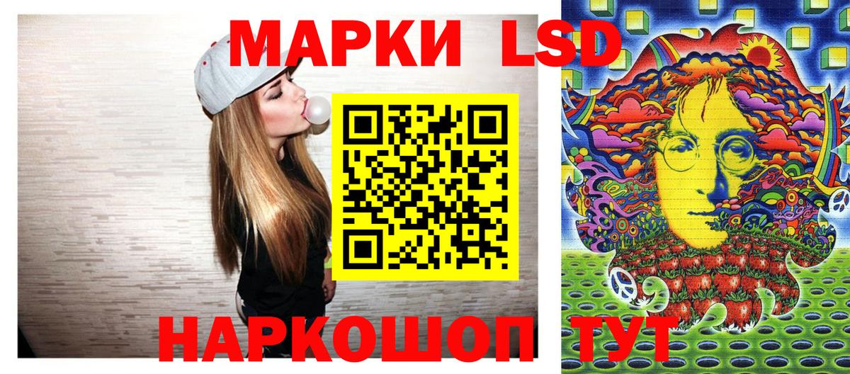 Наркотические марки 1500мкг  Вход с VPN  Наркотические марки 1500мкг  цены   Сорочинск 