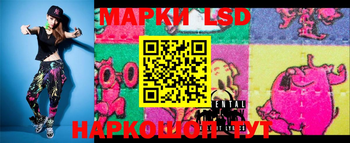 Марки NBOMe 1,8мг Сорочинск