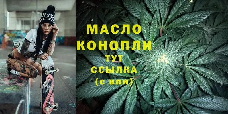 Дистиллят ТГК Wax  MEGA как войти  Сорочинск 