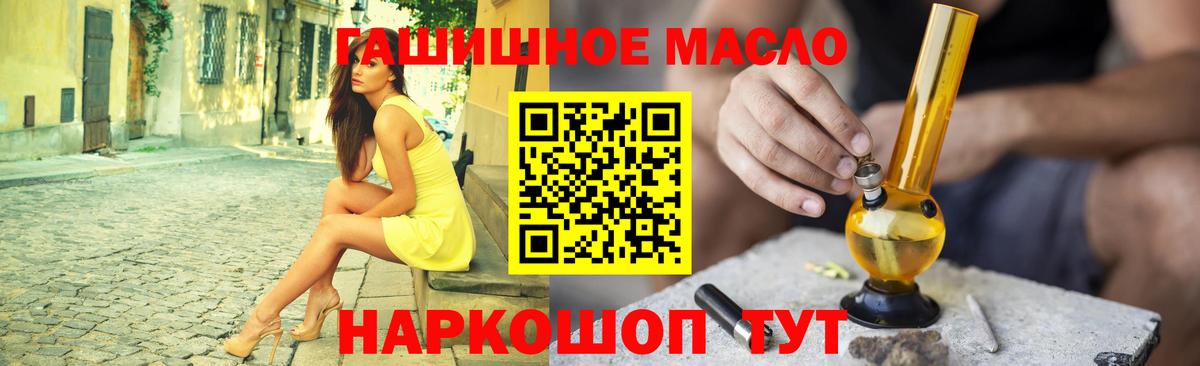 Бошки Шишки Сорочинск