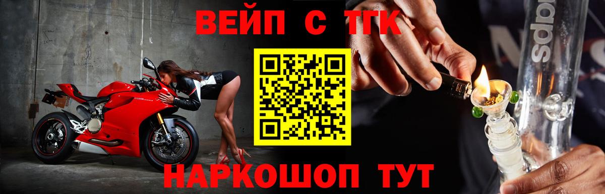 Дистиллят ТГК гашишное масло  Сорочинск  ТГК Wax 