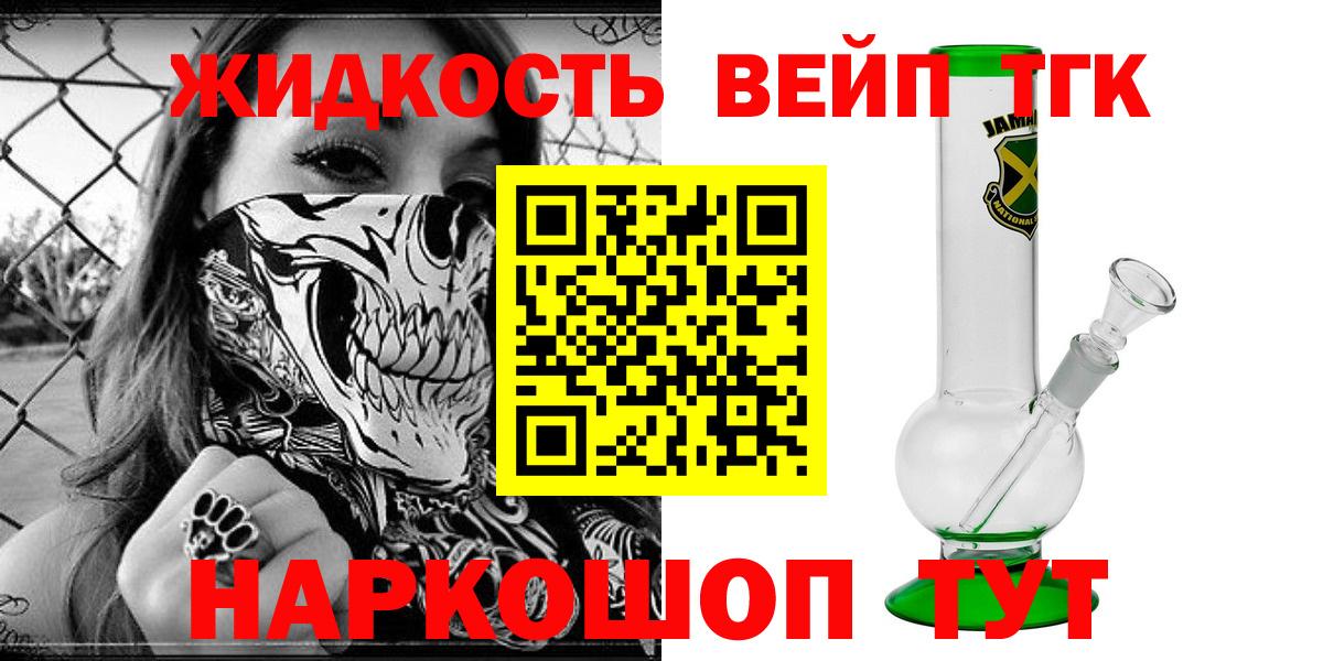ТГК концентрат Сорочинск