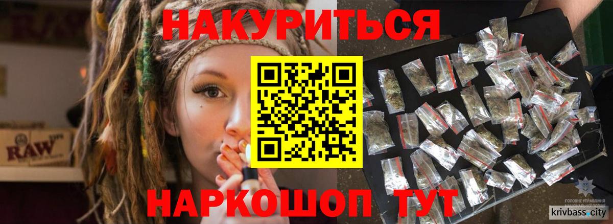 Галлюциногенные грибы Сорочинск