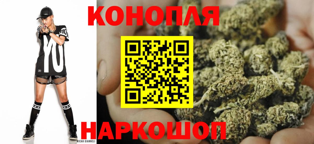 Канабис MAZAR  Каннабис White Widow  Сорочинск  Вход с VPN  Конопля ГИДРОПОН 
